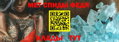 дживик Славянск-на-Кубани