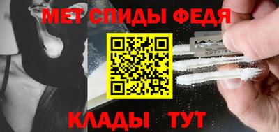 каннабис Сланцы