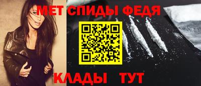 дживик Славянск-на-Кубани