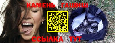 каннабис Сланцы