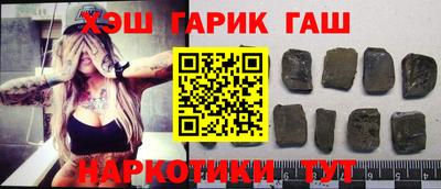 каннабис Сланцы