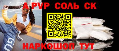 бутик Славгород