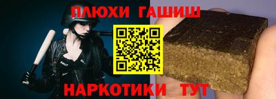 каннабис Сланцы