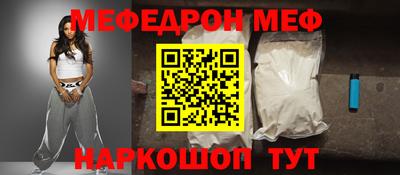 каннабис Сланцы