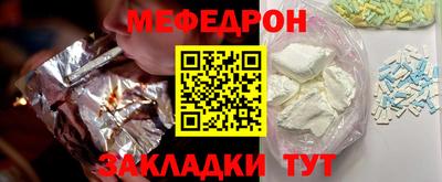 каннабис Сланцы