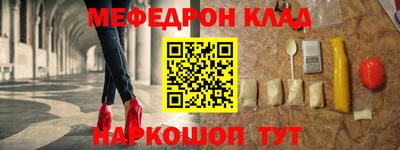 бутик Славгород