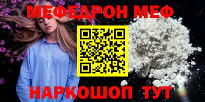 дживик Славянск-на-Кубани