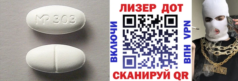 LSD-25 экстази ecstasy  Одинцово 
