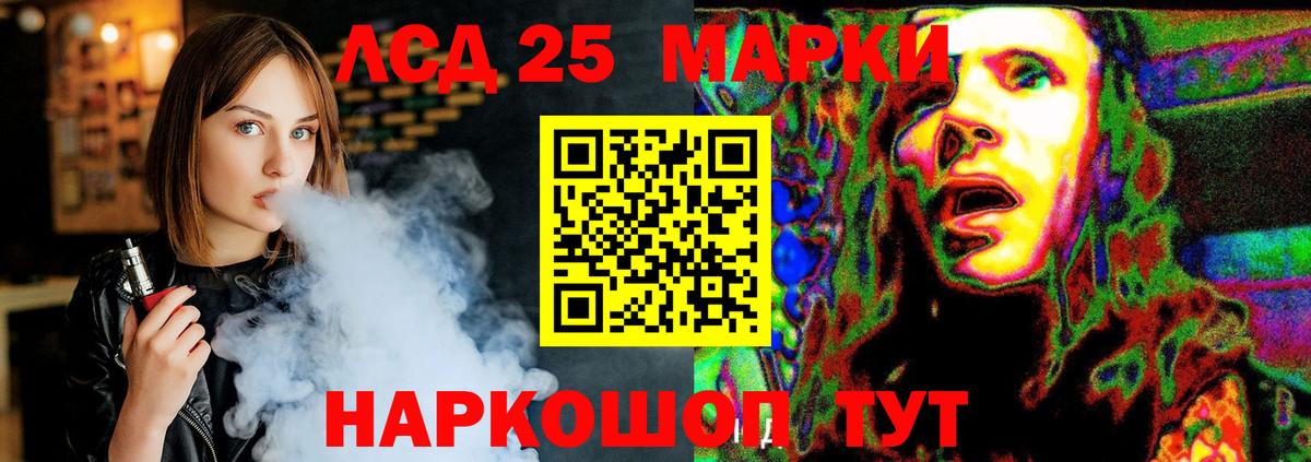 ЛСД экстази ecstasy  ЛСД экстази ecstasy  Одинцово  Вход с VPN 