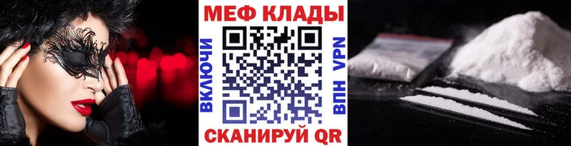 MEGA ССЫЛКА  Одинцово  Меф 4 MMC 
