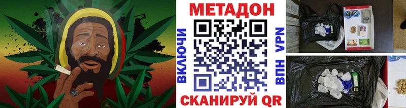 блэк спрут tor  Одинцово  Метадон белоснежный 
