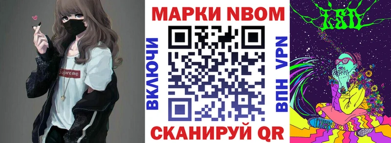 Наркотические марки 1,5мг Одинцово