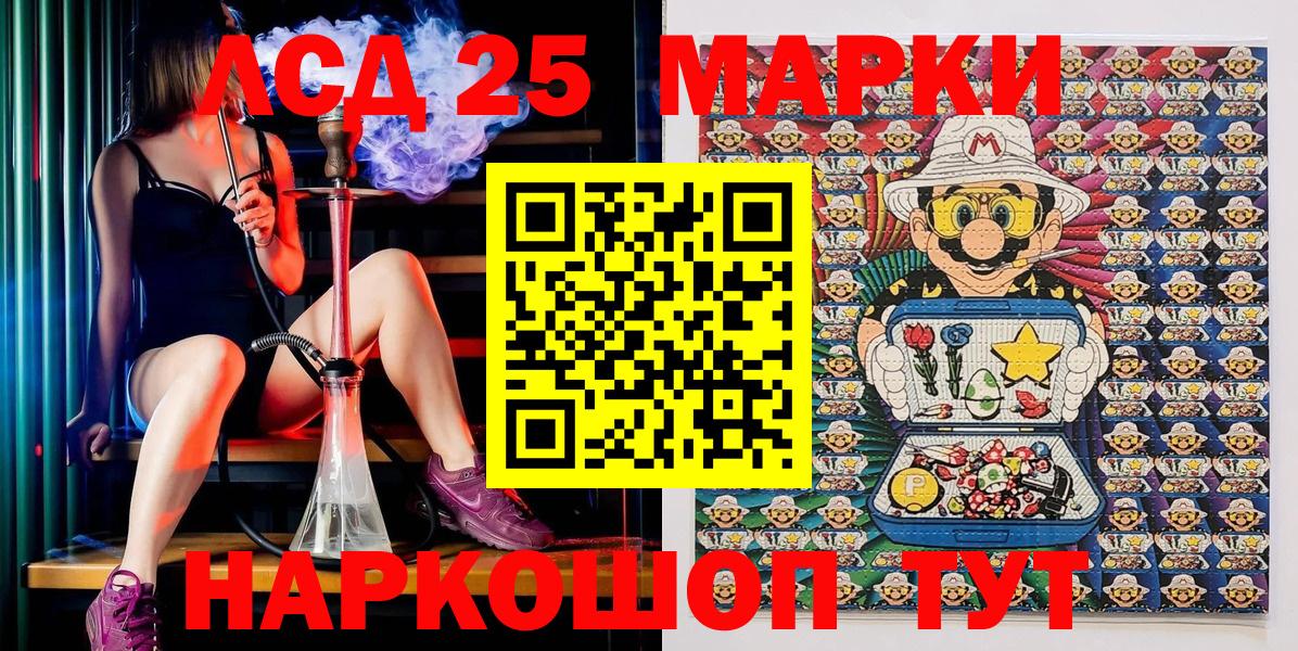 ЭКСТАЗИ  ГАШИШ  Купить наркотик  Alpha PVP СК   МАРИХУАНА  Мефедрон   Вход с VPN  Одинцово  ГАШИШ  Кокаин 