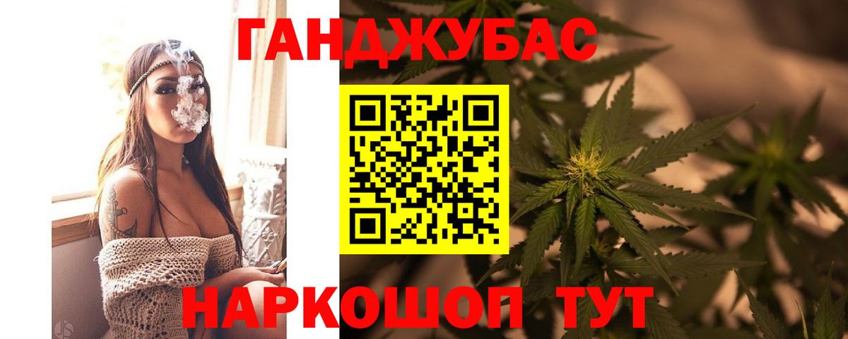 Марихуана Amnesia  Шишки марихуана White Widow  Одинцово  МАРИХУАНА Amnesia  Вход с VPN  Конопля OG Kush 